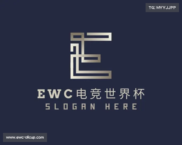 关于ewc电竞世界杯